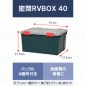   RV BOX 40  