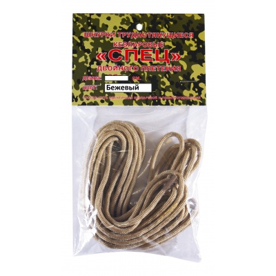 Шнурки кевларовые плетёные "Спец" 200 см. Бежевые