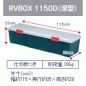 Автобокс IRIS RV BOX 1150D